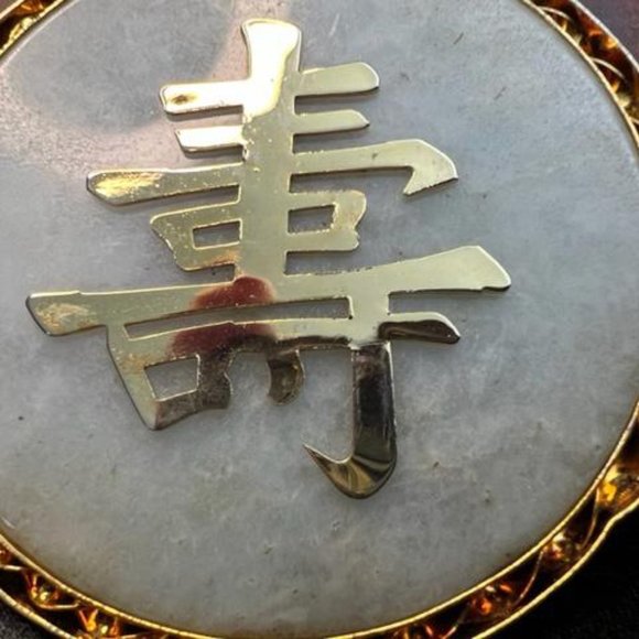 VINTAGE JADE JADEITE 14K GOLD PLATED TWO BIRDS ON A BAMBOO - Picture 3 of 6